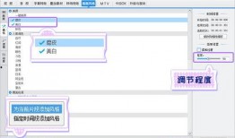 如何做皮肤爆料软件视频,轻松制作视频教程，让你的皮肤信息一目了然