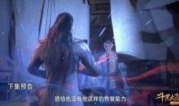 海神唐三造型爆料视频,神秘力量觉醒，全新视觉盛宴来袭！